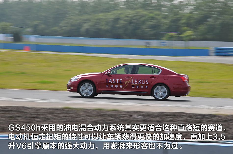 2011雷克萨斯尊享体验之旅