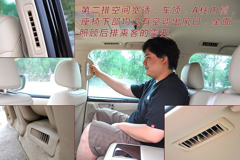 雷克萨斯lx570图片说明书