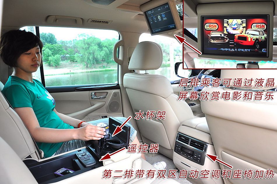 雷克萨斯lx570图片说明书