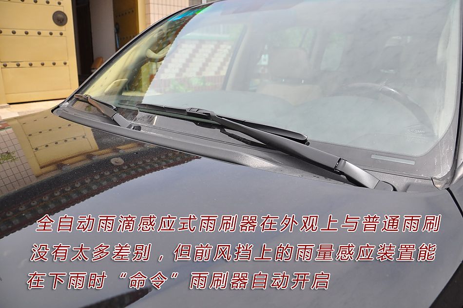 雷克萨斯lx570图片说明书