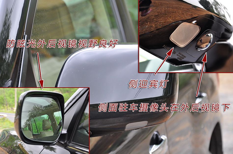 雷克萨斯lx570图片说明书