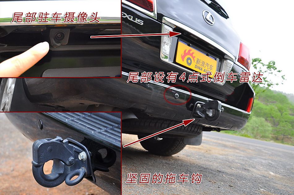 雷克萨斯lx570图片说明书