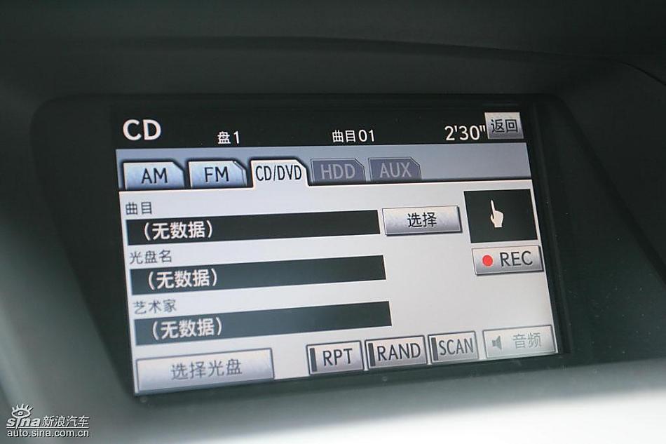 雷克萨斯RX450h、RX350内饰及细节