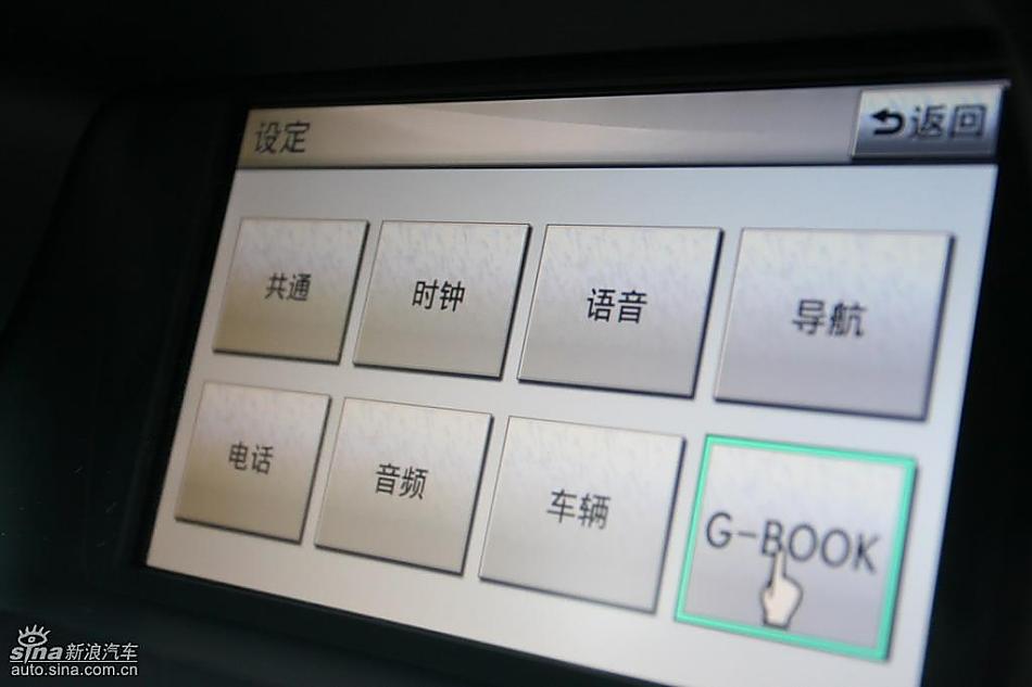 雷克萨斯RX450h、RX350内饰及细节