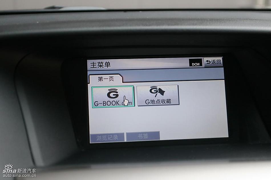 雷克萨斯RX450h、RX350内饰及细节