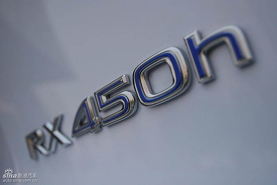 雷克萨斯RX450h、RX350外观及细节