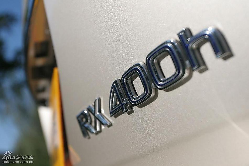 雷克萨斯RX400h外观及细节