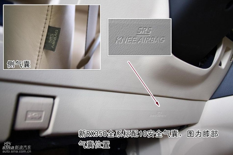 ȫ׿˹RX350ϸͼ⼰϶Ա