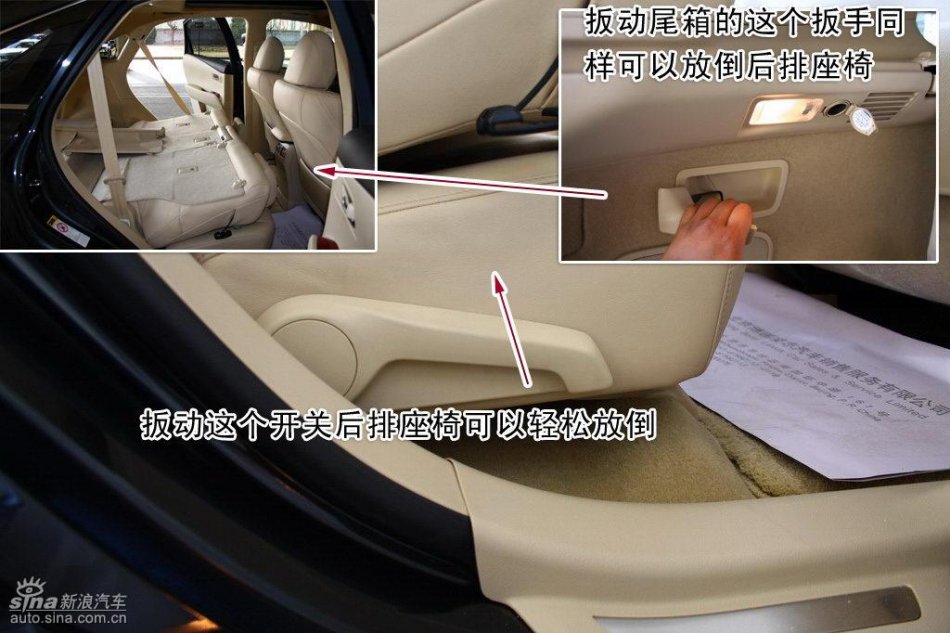 ȫ׿˹RX350ϸͼ⼰϶Ա