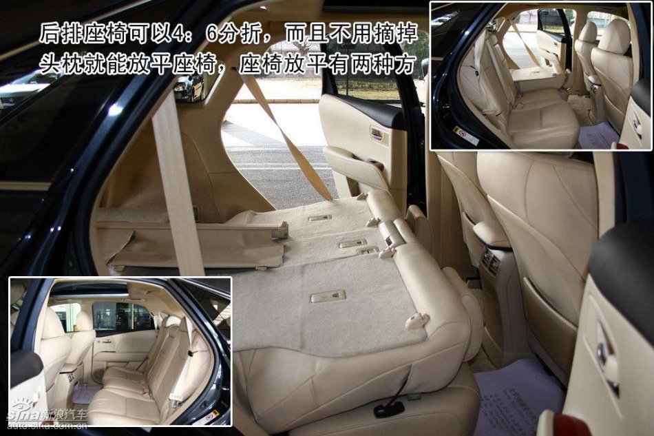 ȫ׿˹RX350ϸͼ⼰϶Ա