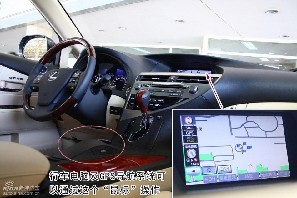 ȫ׿˹RX350ϸͼ⼰϶Ա