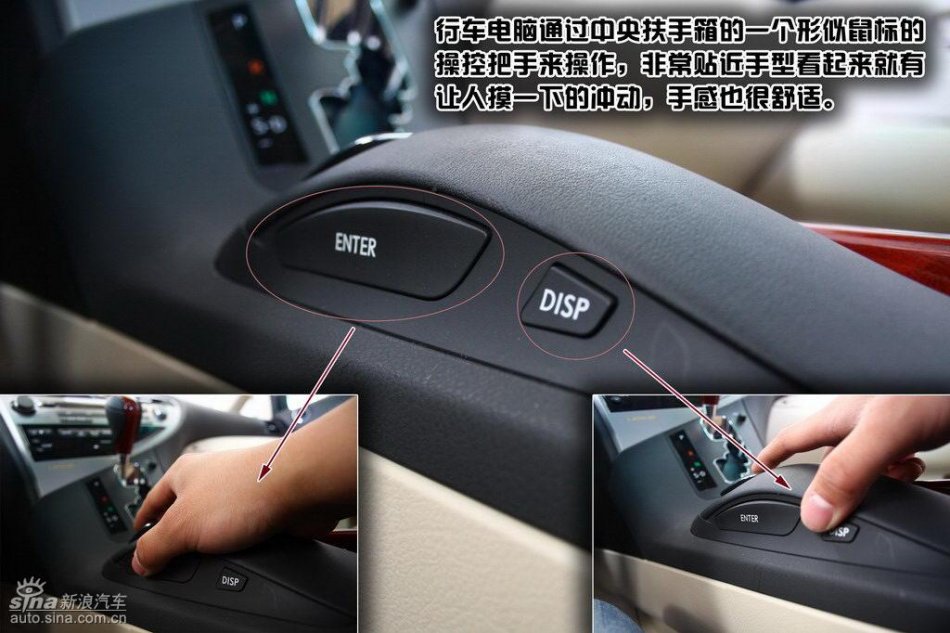 全新雷克萨斯RX350详细图解及新老对比