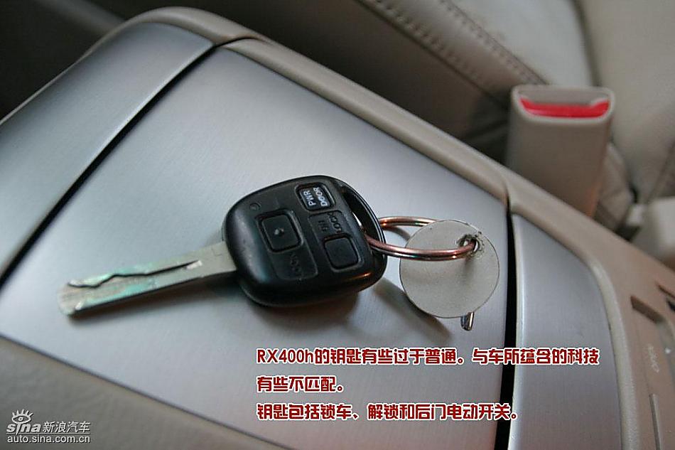 雷克萨斯RX400h图解