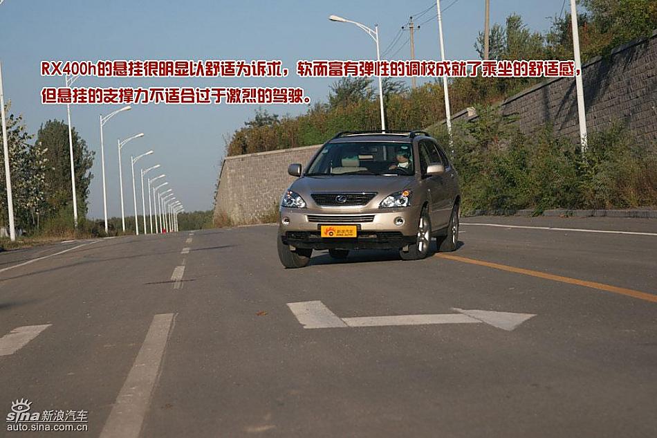 雷克萨斯RX400h图解