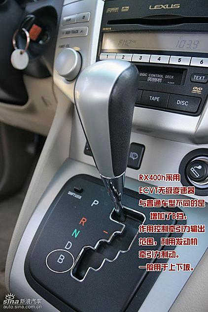 雷克萨斯RX400h图解