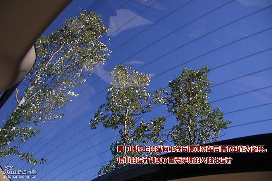 雷克萨斯RX400h图解