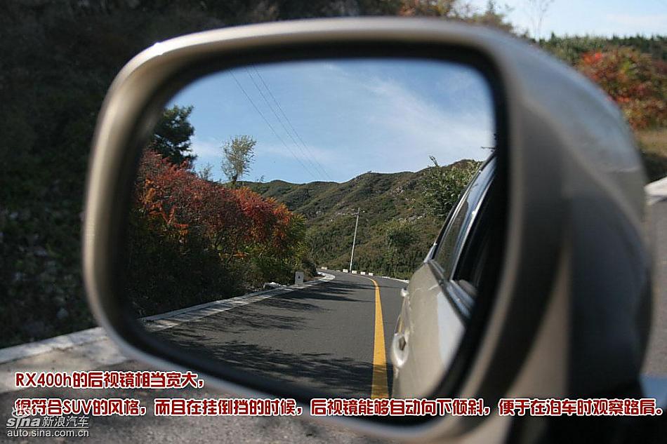雷克萨斯RX400h图解