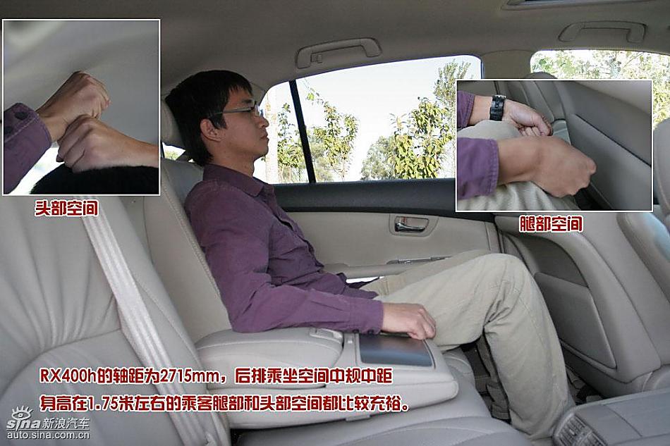 雷克萨斯RX400h图解