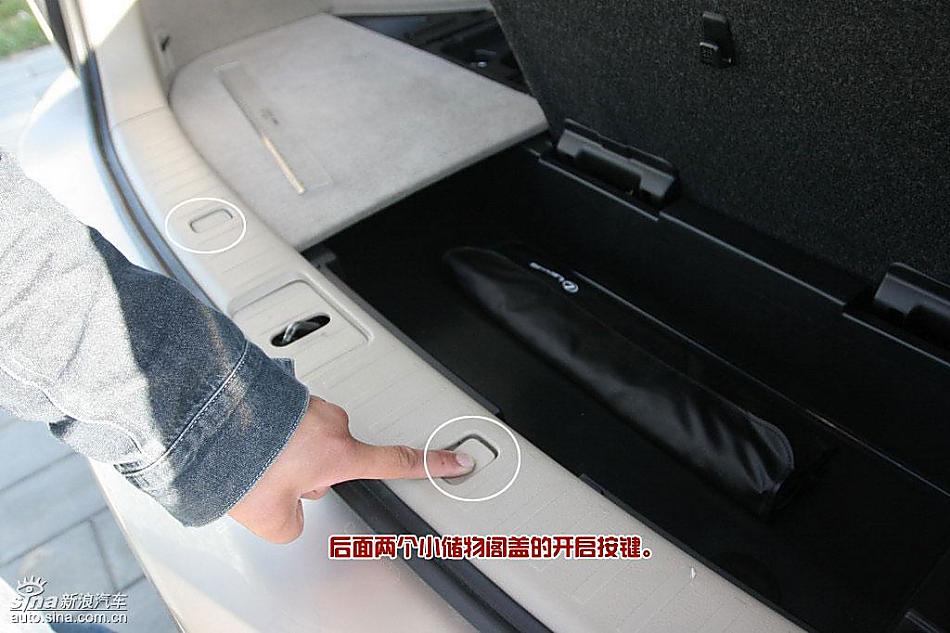 雷克萨斯RX400h图解