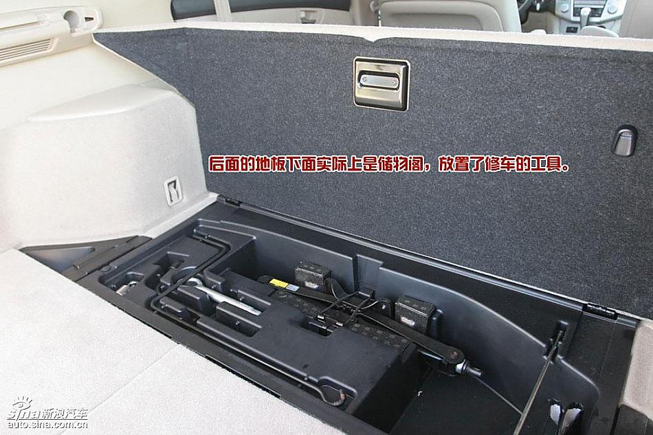 雷克萨斯RX400h图解