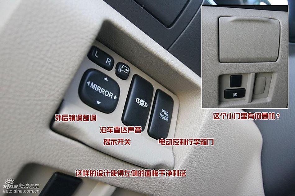 雷克萨斯RX400h图解