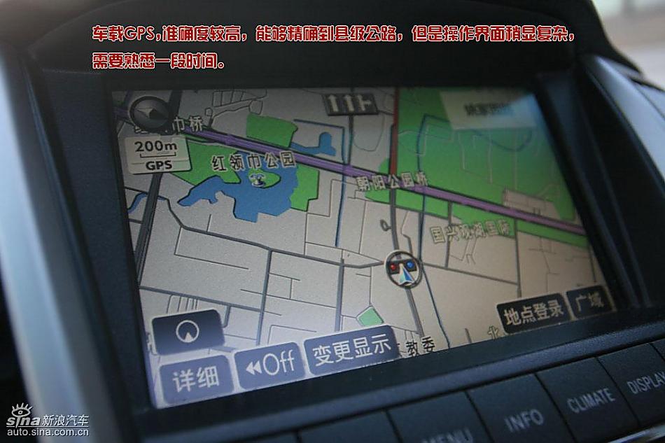 雷克萨斯RX400h图解