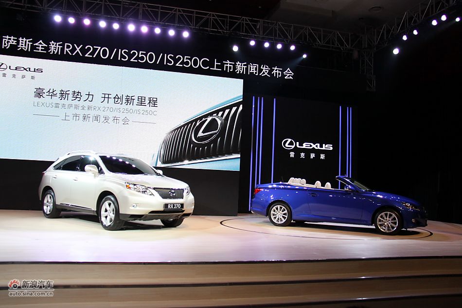 雷克萨斯RX270