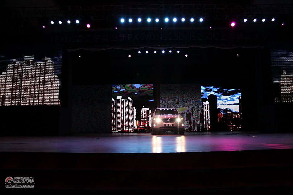雷克萨斯RX270