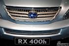 ׿˹RX400h