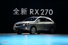 ׿˹RX270