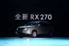 ׿˹RX270