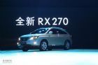 ׿˹RX270
