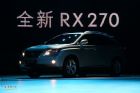 ׿˹RX270