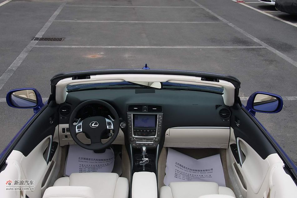 雷克萨斯IS250C内饰