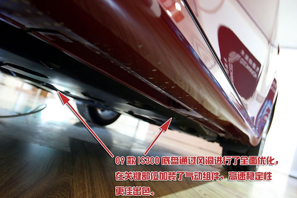 新旧IS300全面对比。