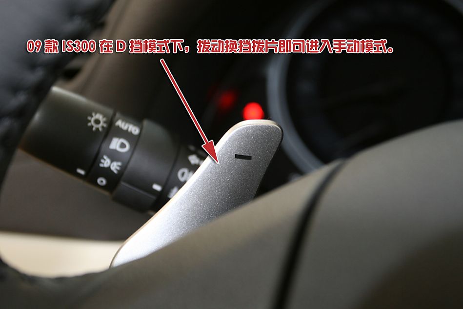 新旧IS300全面对比。