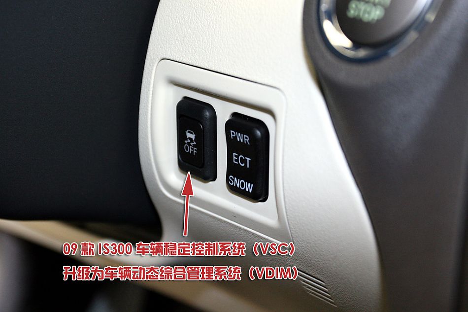 新旧IS300全面对比。
