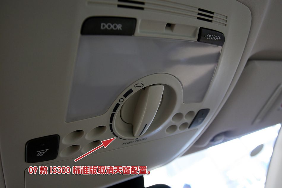 新旧IS300全面对比。