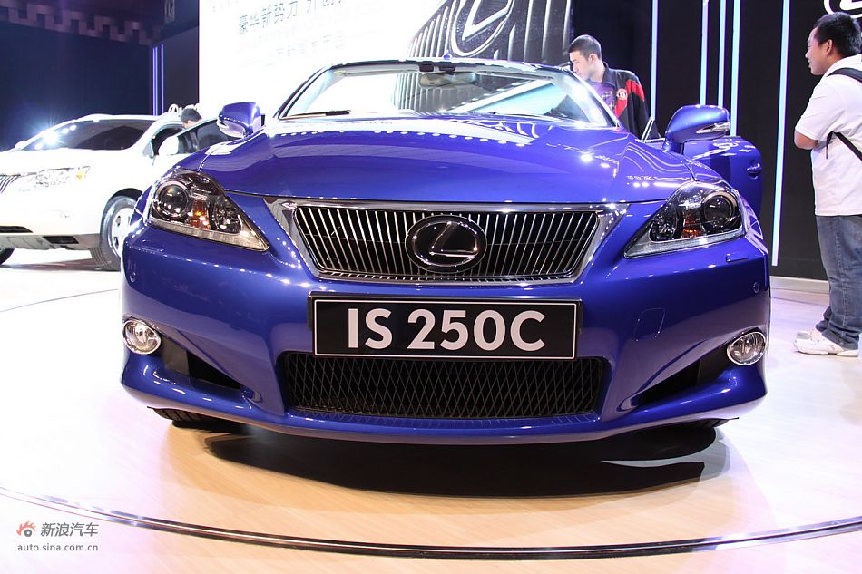 雷克萨斯IS250C上市现场图