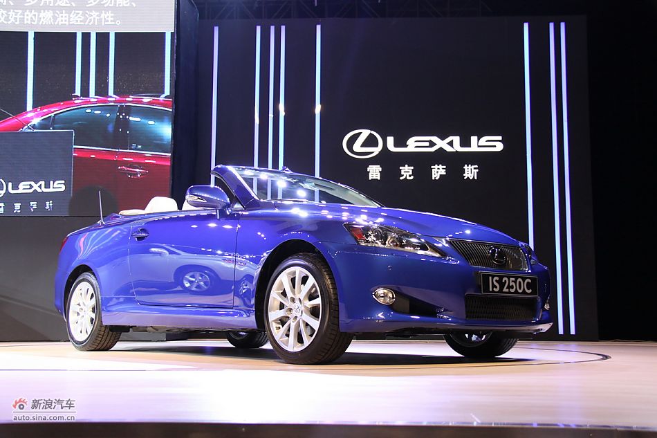 雷克萨斯IS250C