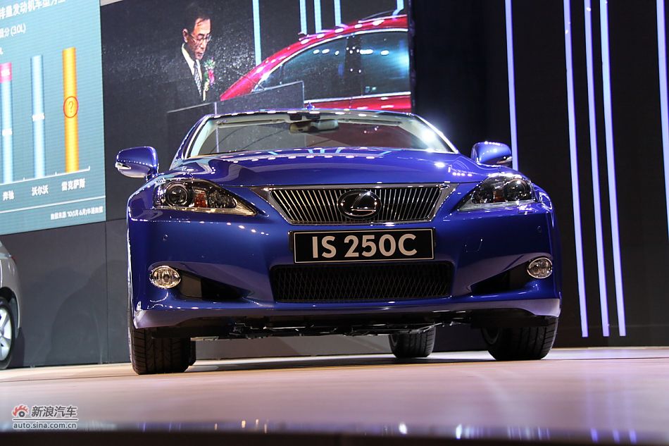 雷克萨斯IS250C