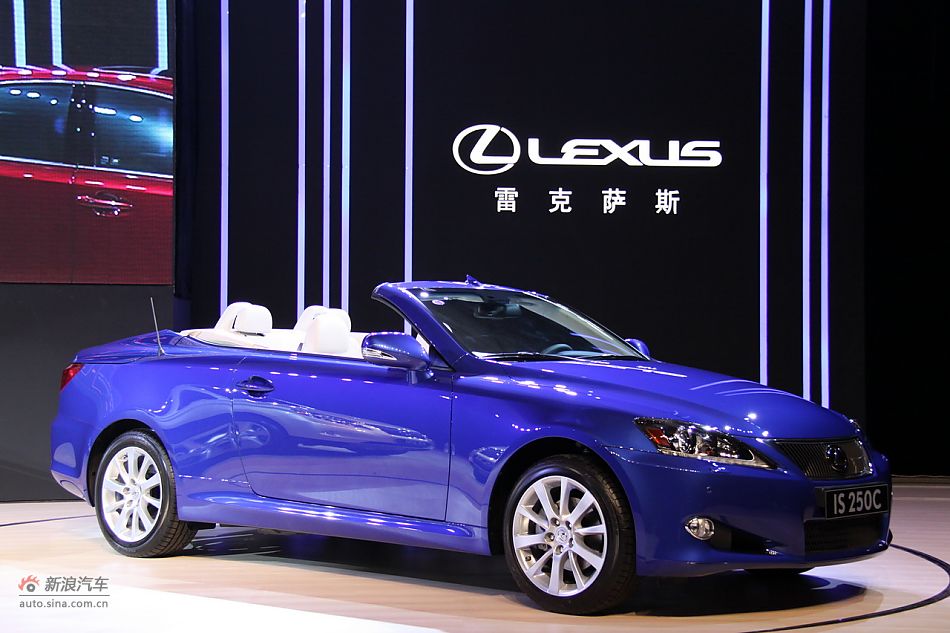 雷克萨斯IS250C