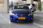 2011款雷克萨斯IS 250