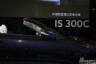 IS300C