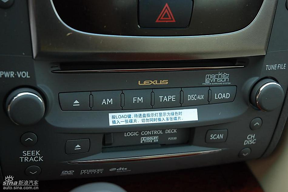 雷克萨斯GS460内饰