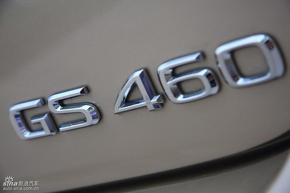 雷克萨斯GS460试驾实拍图细节与其他