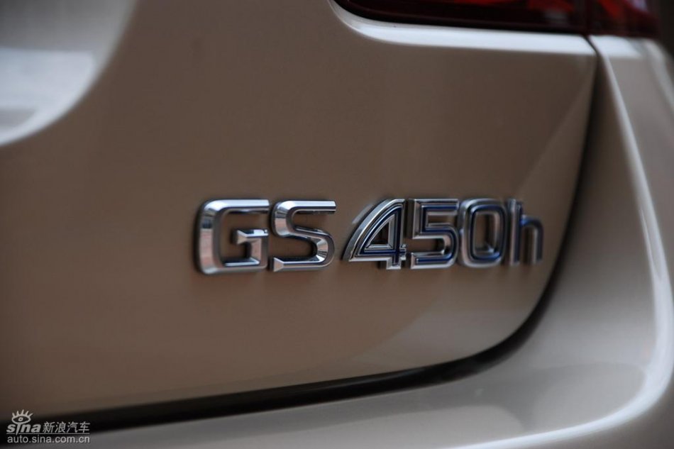 雷克萨斯GS450h外观实拍图