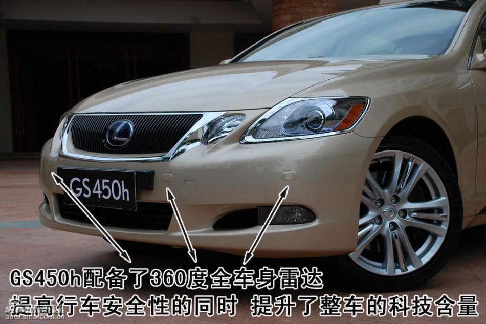 雷克萨斯GS450h外观详解