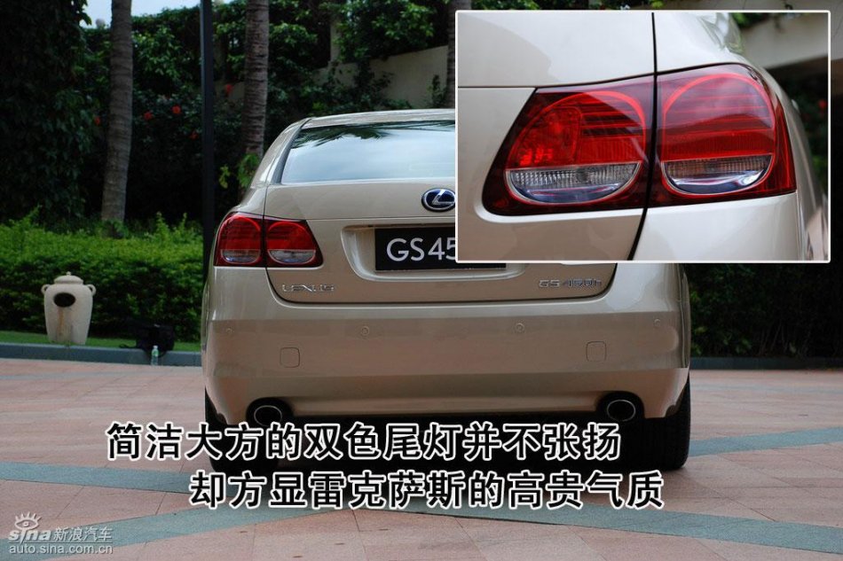 雷克萨斯GS450h外观详解