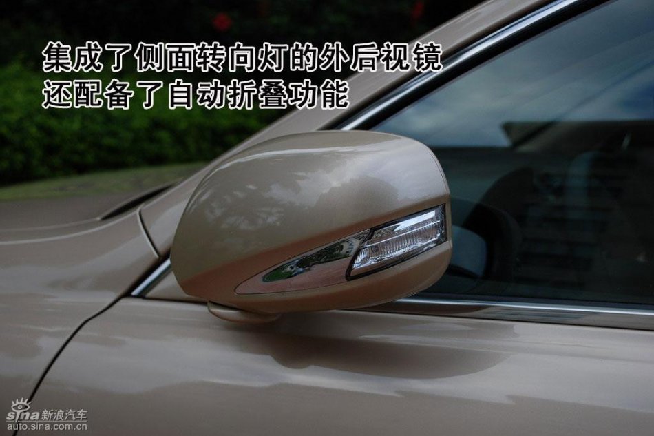 雷克萨斯GS450h外观详解